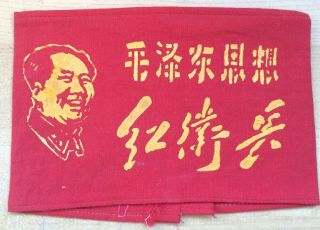 Chairman Mao Thoughts Red Guard Armband China Culture Revolution