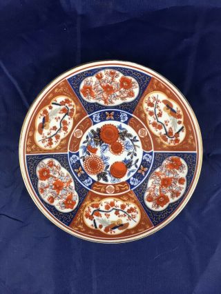 Vintage Japanese Imari Style Porcelain Plate Gold Rim Flowers 6 9/16” Inch Wide