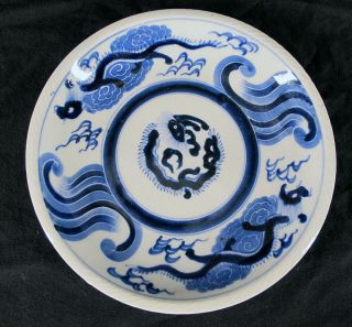 1800’s Meiji Blue Dragon Arita Imari Plate Bowl Waves Japan Trade Victoriana Yqz