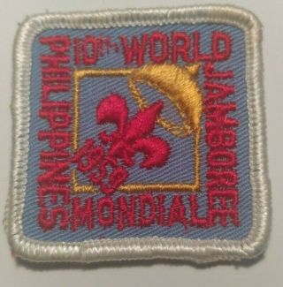 Bsa 10th World Jamboree Mondial Philippines 1959 White Boarder Red Trader Bill