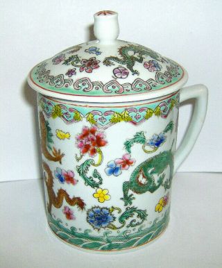 Hand Painted Chinese Lidded Mug (dragon & Floral Design)