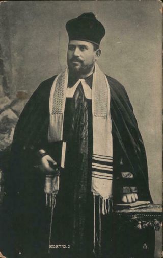 Jewish/judaica Germany Picture Of A Priest Or Rabbi C.  W.  Postcard Vintage