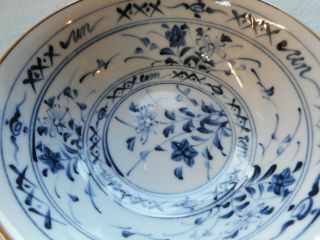 Ref 001 Vintage Chinese Blue And White Floral Bowl 2