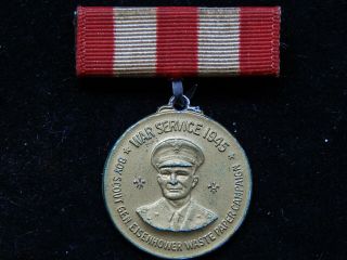 Wwii Boy Scouts Gen.  Eisenhower Waste Paper Campaign War Service Medal 1945