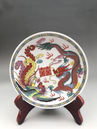 Chinese Antiques Hand Make Porcelain Dragon Phoenix Pattern Plate N225