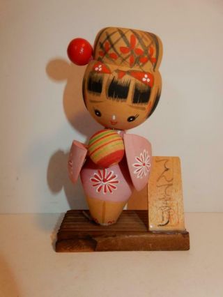 Vintage Japanese Wood Kokeshi Doll Japan Holding A Ball
