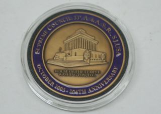 Supreme Council 33 Freemasonry Coin 2005 204th Anniversary Wash Dc