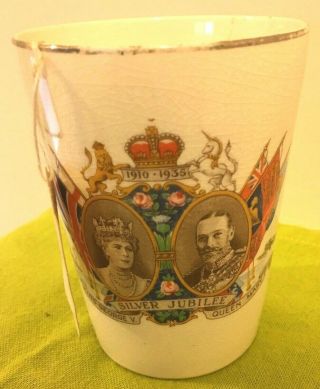 Vintage King George V Queen Mary Silver Jubilee Beaker 1910 - 1935