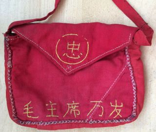 Red Guard Pouch Red Book Bag Chairman Mao China Culture Revolution
