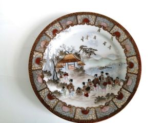 Antique Japanese Signed Kutani Hand Painted Geisha Porcelain 7 " Round Dish Plate