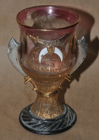 Vintage Glass Masonic Shriner Cup Chalice 1908 Pittsburgh Pa Syria St.  Paul Minn