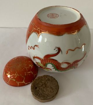 Vintage Chinese Dragon & Phoenix Ginger Jar Hand Painted