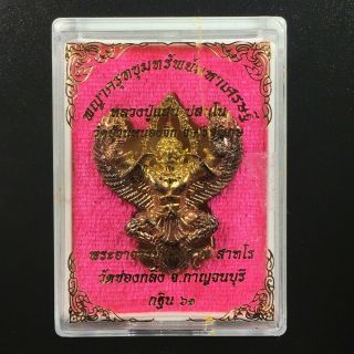 Phaya Krut Garuda Lp Saen Wat Bannongjik Powerful Thai Amulet Magic Talisman