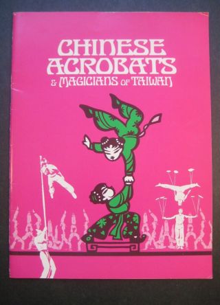 1979 Tour Program For The Spectacular Chinese Acrobats & Magicians Of Taiwan
