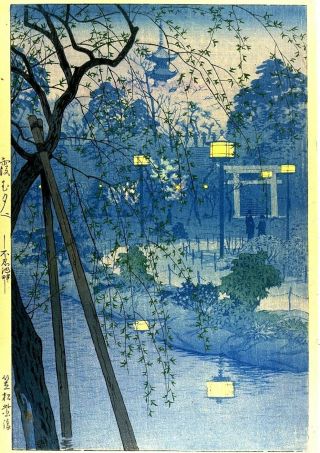 Misty Evening At Shinobazu Pond Tokyo By Kasamatsu Japanese Woodblock Print