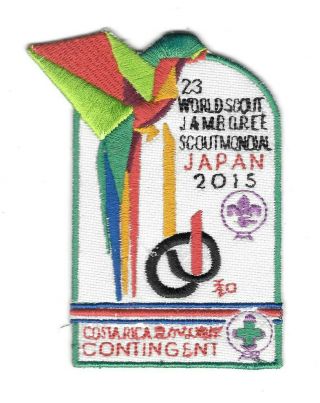 23rd World Jamboree - Japan2015 Costa Rica Official Contingent Boy Scout Patch