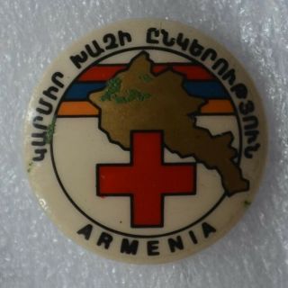 Red Cross Society Of The Republic Of Armenia Armenian Pin