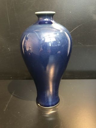 Chinese Blue Glaze Vase With A 6 Character Mark Blue Glaze Rare