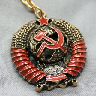 State Emblem Of The Soviet Union Key Chain Ussr Sickle And Hummer Coat Of Arms