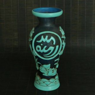 Chinese Old Beijing Glass Handmade Exquisite Vase