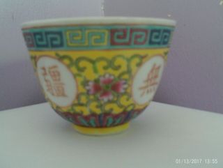 Fab Antique Chinese Porcelain Calligraphy & Flowers Design Tea Bowl 7.  5 Cms Dia