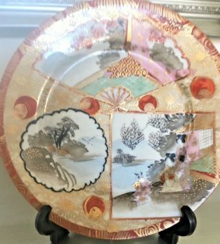 Vintage Kutani Egg Shell Porcelain Hand Painted Plate Made In Japan 18.  5 Cm Diam