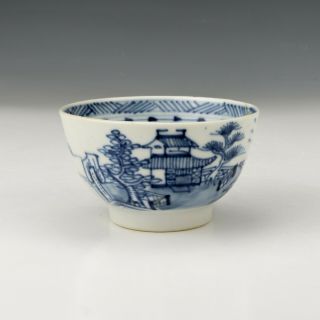 Antique Chinese Porcelain Oriental Scene Decorated Tea Bowl - For Restoration.