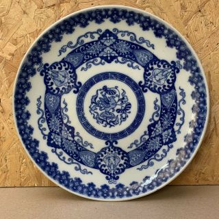 Vintage Chinese Blue & White Dinner Wall Plate - Rabbits - 25cm
