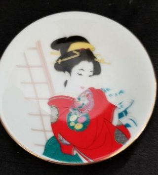 Vintage Hand Painted Geisha Girl Portrait Small Bowl / Plate 4 " Signed R