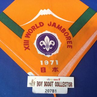 Boy Scout Wsj 1971 Xiii World Jamboree Official Participant Neckerchief