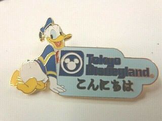 VINTAGE DISNEY OFFICIAL PIN TRADING 2001 DONALD DUCK SAYS 