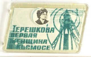 Tereshkova First Woman In The Space 1963_russian Space Exploration _pin Badge