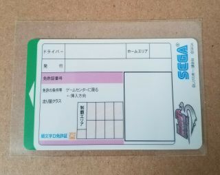 Initial D Ver.  5 Arcade Memory Card - (unregistered) Sega Id5
