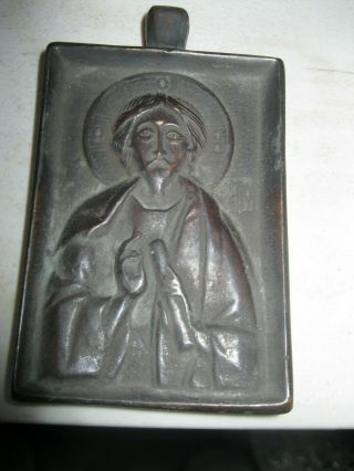 Antique Bronze Plaque Figure Of Jesus Great Piece