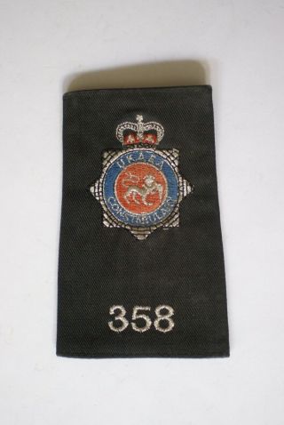 Obsolete Uk Atomic Energy Authority Constable Shoulder Patch,  Disbanded In 2005