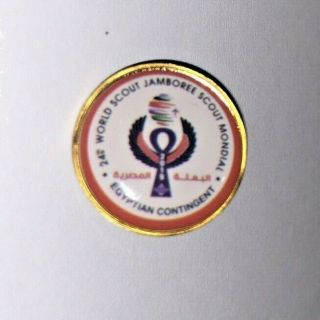 Egypt Egyptian Contingent Full Color Pin 2019 24th World Boy Scout Jamboree