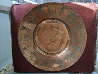 Early Ethnographic engraved copper bowl plate North African Middle East,  18th C? 3