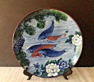 Vintage Koi Fish Asian Lotus Flower Japanese Signed Ceramic 16’’ Plate Charger