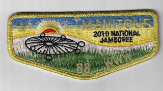 Oa 88 Manitous 2010 National Jamboree Flap Gmy Bdr.  Great Sauk Trail Mi [ny - 1948