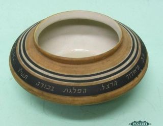 Maritime Memorabilia Zim S.  S Theodor Herzl Maiden Voyage Ceramic Bowl Harsa 1957 3