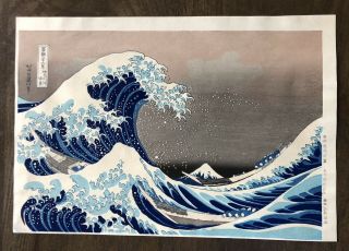 Vintage Japanese Woodblock Print Hokusai “the Great Wave Off Kanagawa” Mt.  Fuji