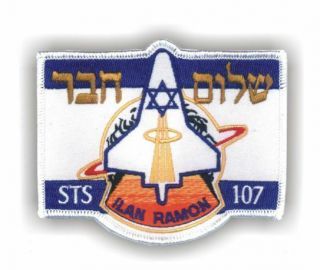 Ramon Israel Sts 107 Columbia Shuttle Patch Nasa Arm/hat/idf Patch 3 "