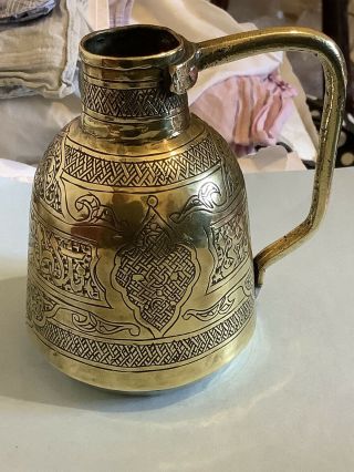 Antique Art Nouveau Brass - Persia/ India - Holy Water Pot - Copper Rivets In Handle