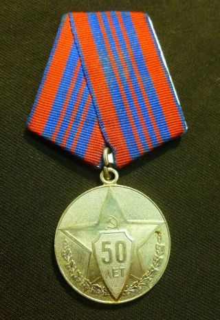 1967 Russian Soviet Medal 50 Years Of Soviet Police Ussr