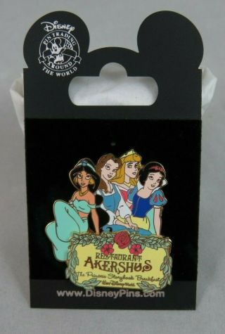 Disney Wdw Pin - Breakfast Series The Princess Storybook - Belle Aurora Jasmine