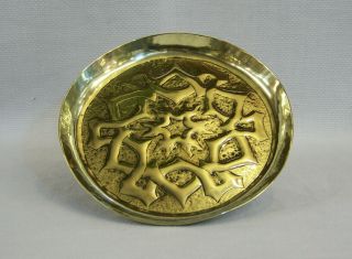 Antique Keswick School Arts & Crafts Art Nouveau Brass Tray Pin Dish Ksia C1900