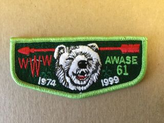 Awase Merged Oa Lodge 61 Old 25th Anniversary Scout Flap Patch