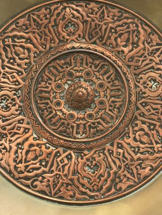 Antique Arts & Crafts Copper & Brass / Bronze Type Dish.  Very Cool Design 3