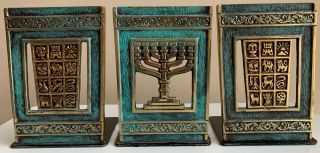 Set 3 Vintage 60s 70s Bronze Metal Bookends Israel Judaica Mid Century Modern