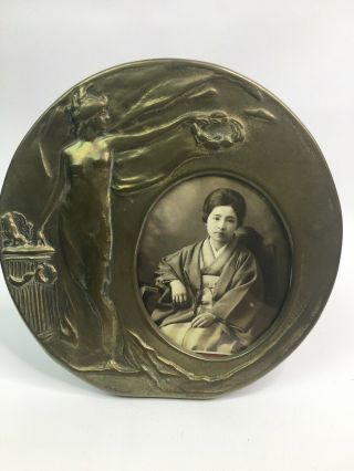 Vintage Art Nouveau Style Brass Death Penny Photo Frame Brass Asian Woman